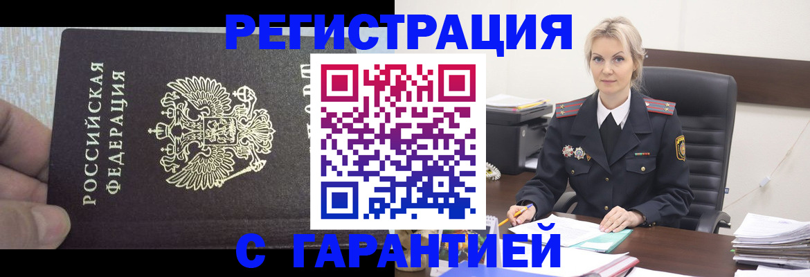 регистрация для школы в Усмани