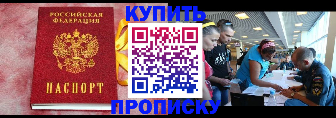 форма 3 в Усмани